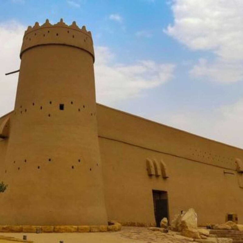 AL MASMAK PALACE